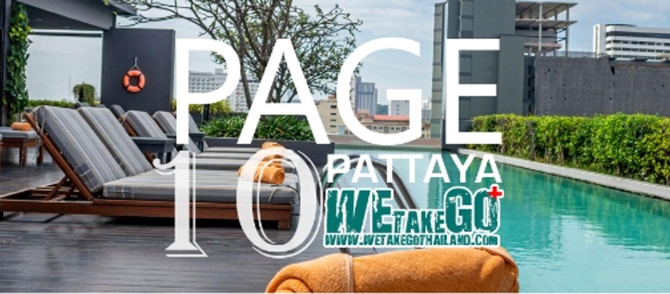 โรงแรมใจกลางพัทยา เดินแค่ 3 นาที ถึงชายหาดพัทยา PAGE10 Hotel Pattaya