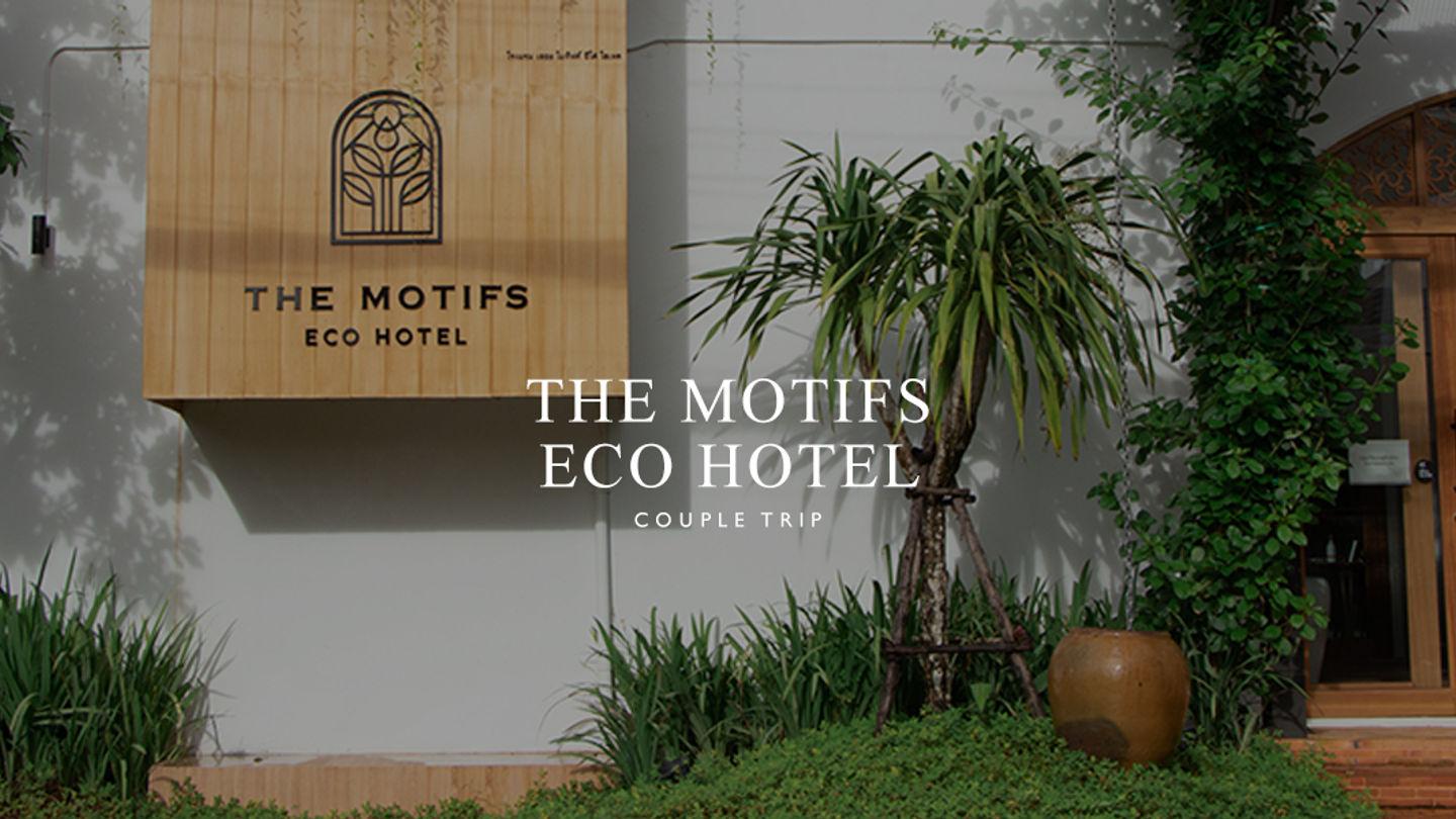 The Motifs Eco Hotel : Couple Trip