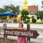 รูปภาพที่ 4