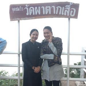 รูปภาพที่ 4