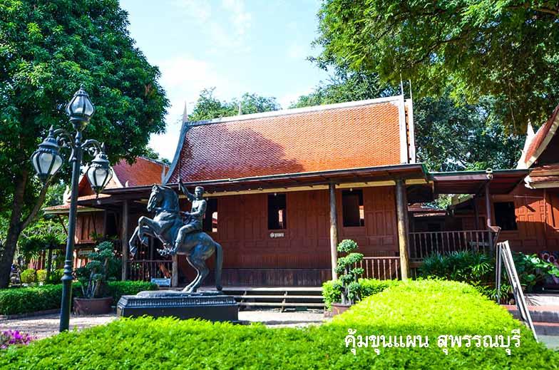 Khum Khun Phaen