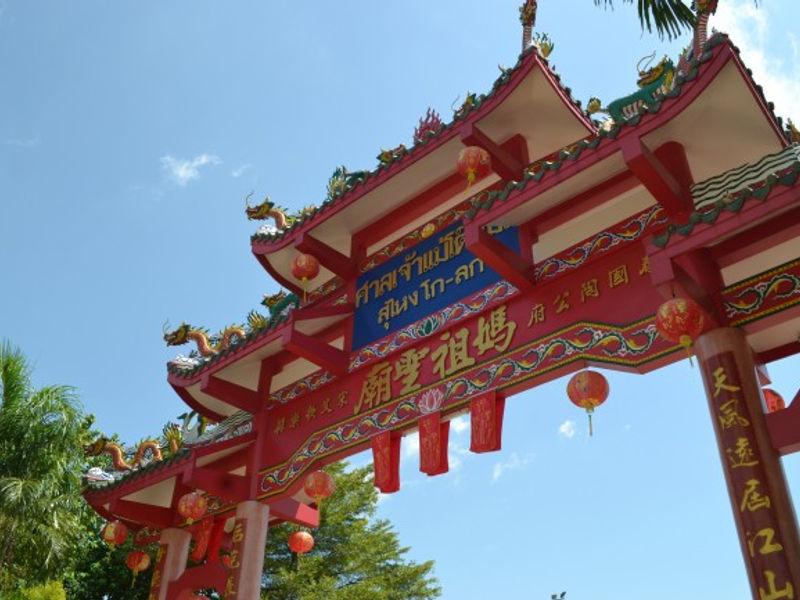 Mae Tomo Shrine