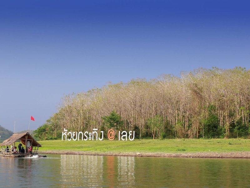 Huai Krathing Reservoir