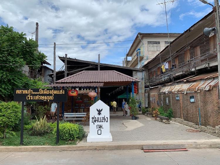 100-year-old market, Chum Saeng City