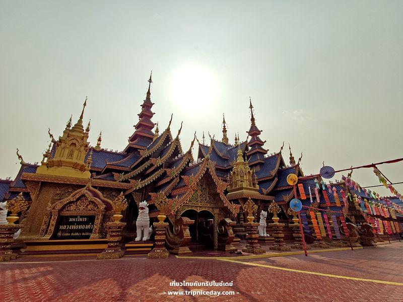 Phiphat Mongkhon Temple (Wat Luang Por Thongkham)