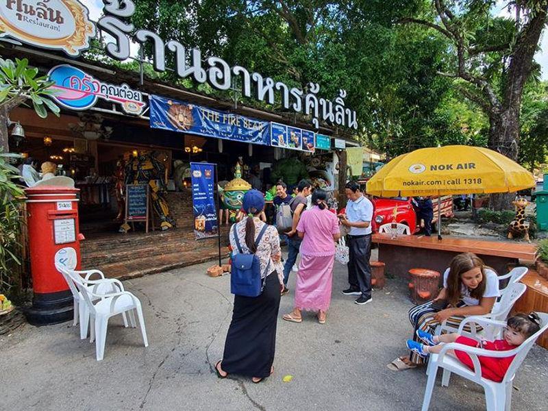 ร้านอาหารคุ้นลิ้น ระนอง