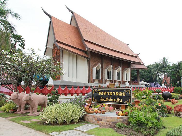 Wat Sala Loi