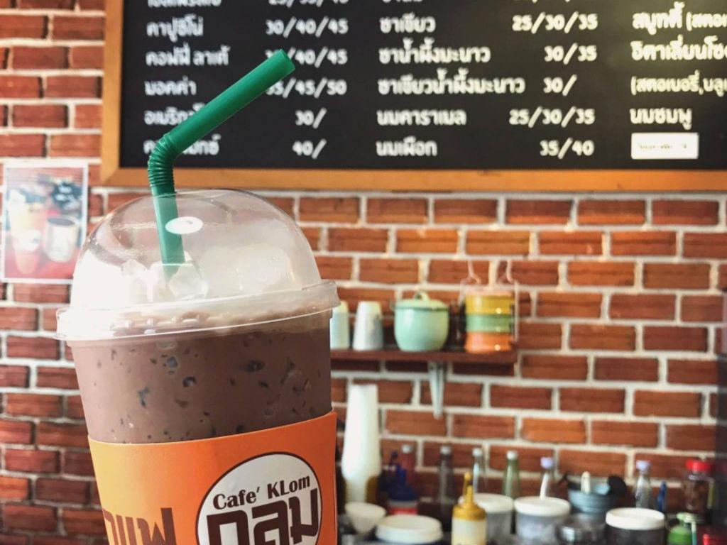 กาแฟกลม ณ ศรีมาลา