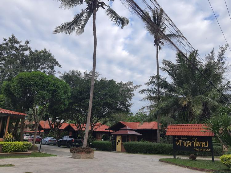 Salathai Beach Resort