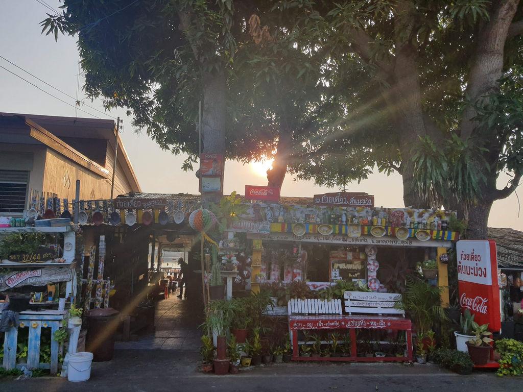 Mango Tree Noodles, Chainat