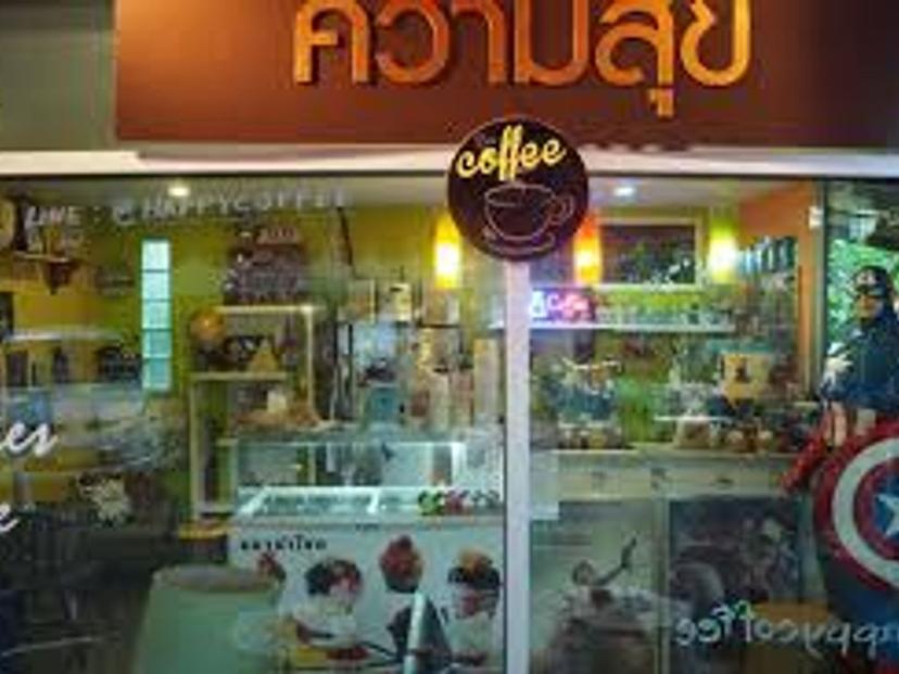 ร้านกาแฟความสุข