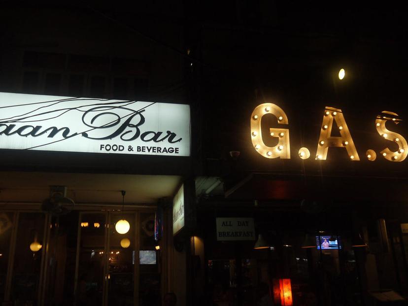 Baan Bar, Rang Nam Road