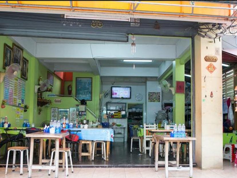 ร้านอาหาร น้าแอ๊ด 2