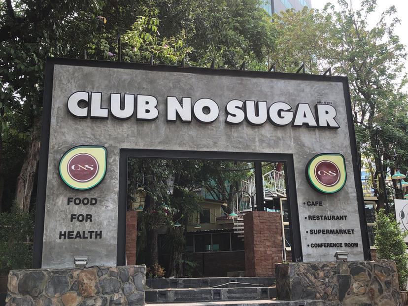 Club No Sugar