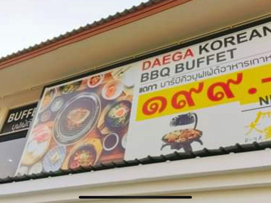 Daega Korean BBQ Buffet