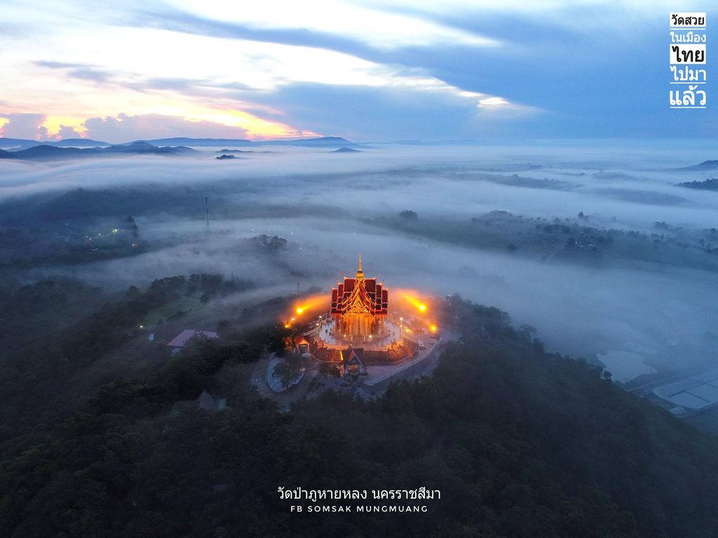 Wat Pa Phu Hailong