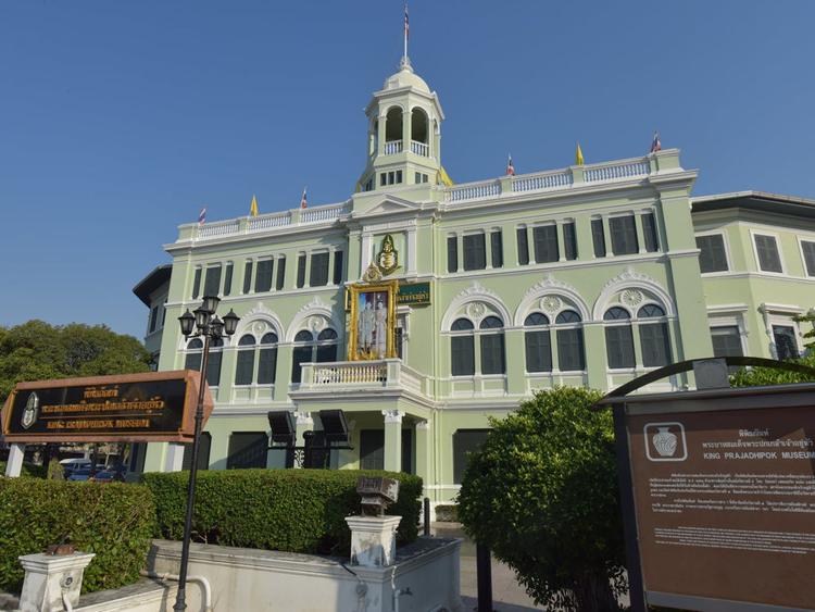 King Prajadhipok Museum