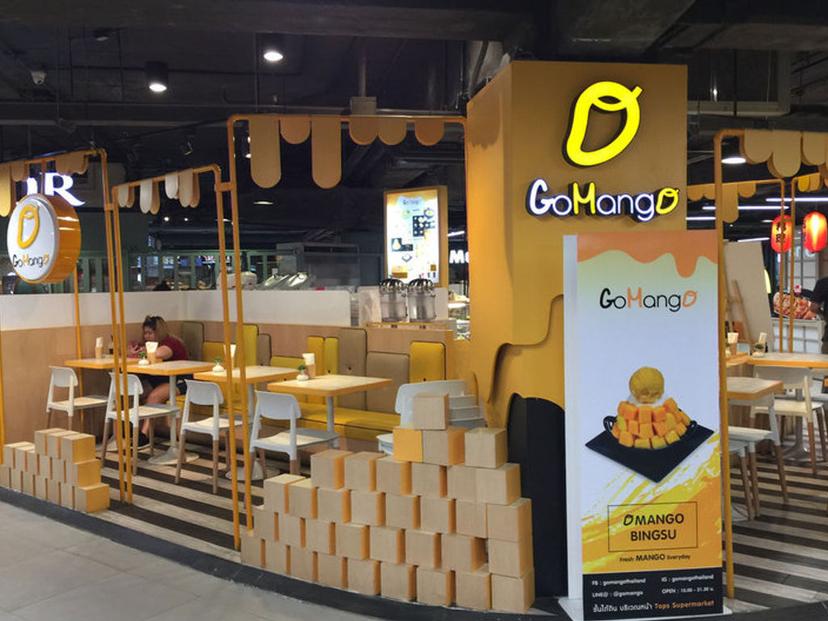 gomango เซ็นทรัลลาดพร้าว