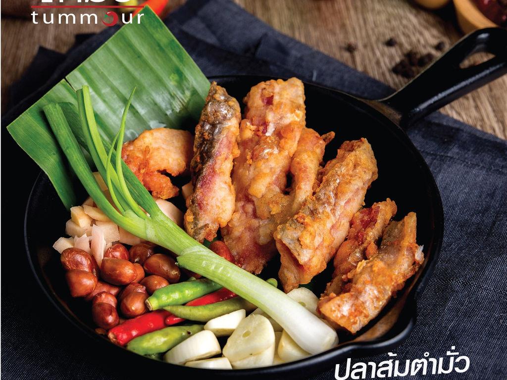 Tummour, Robinson Samut Prakan Branch