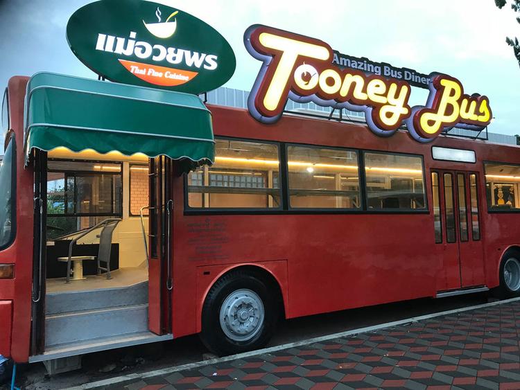 ร้านอาหารแม่อวยพร Tooney Bus