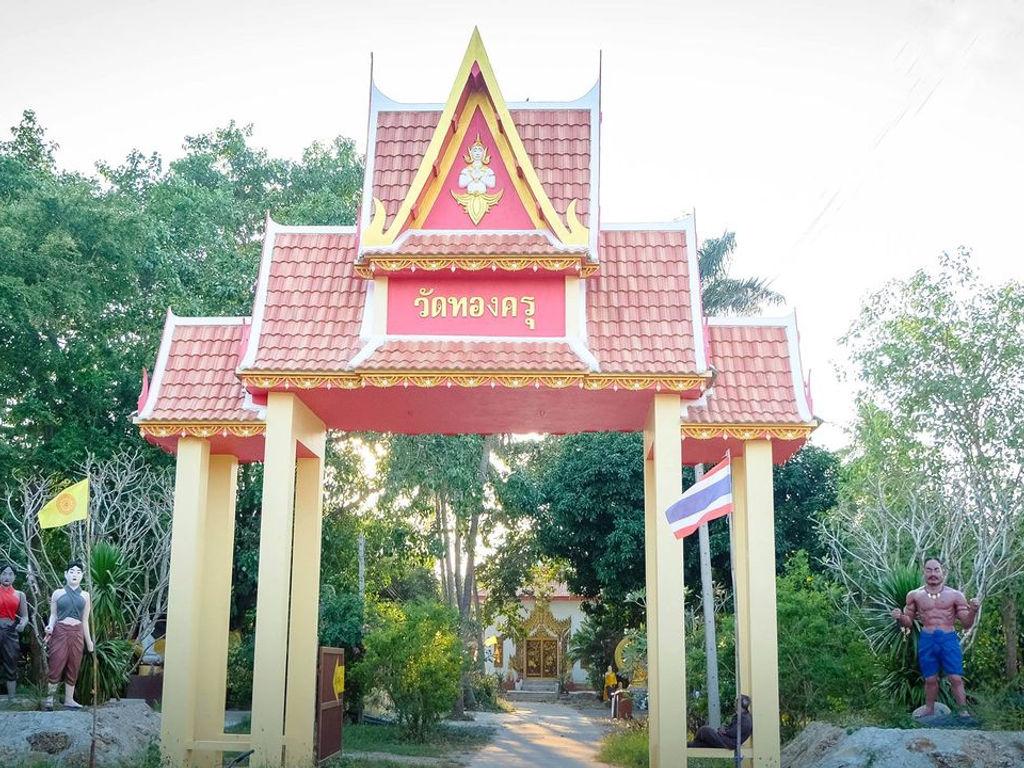 Wat Thong Khru