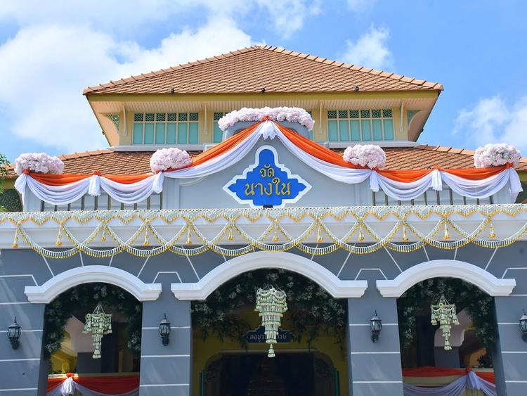 Wat Nang Nai Thammikaram