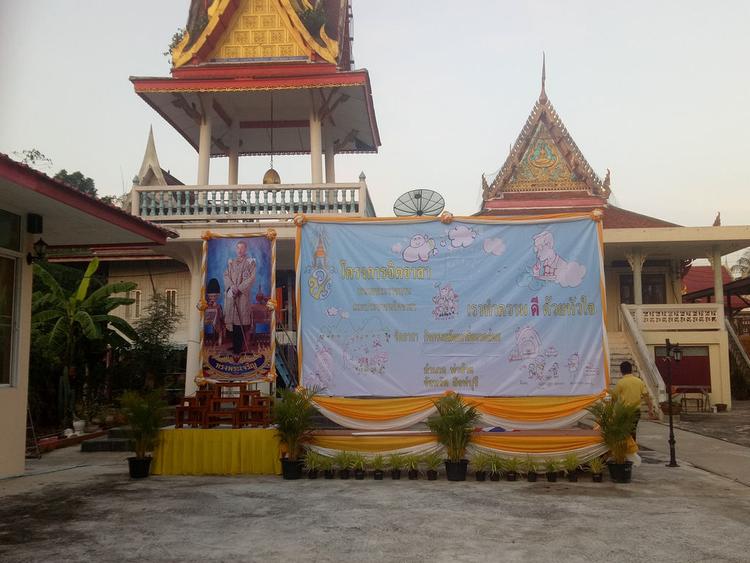 Champa Thong Temple