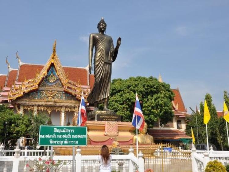 วัดพระญาติการาม