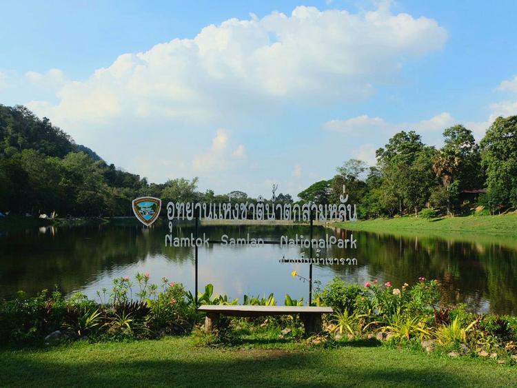 Sam Lan Waterfall