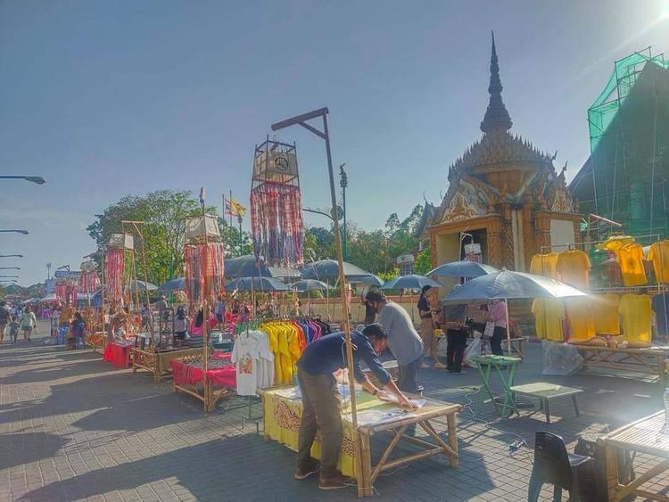 ตลาดหน้าพระธาตุ