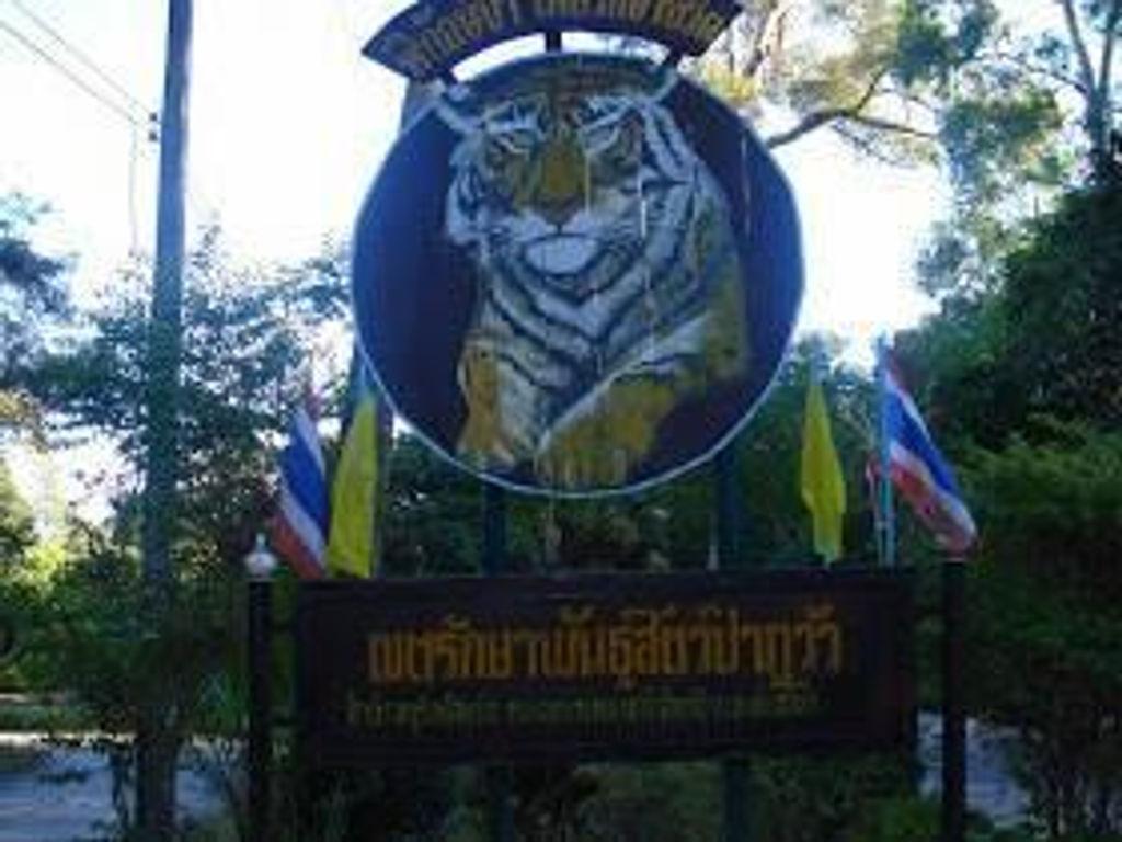 Phu Wua Wildlife Sanctuary