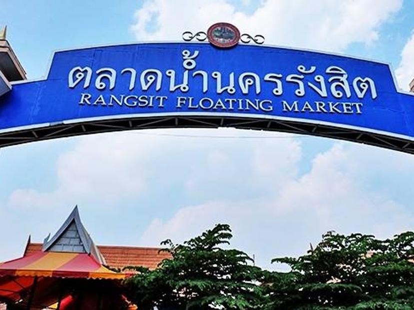 Nakhon Rangsit Floating Market