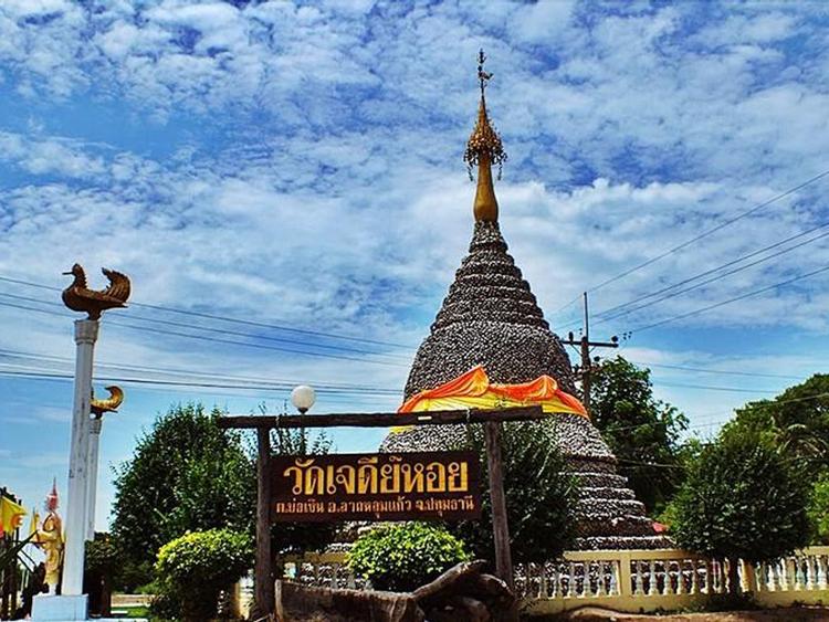 Wat Chedi Hoi