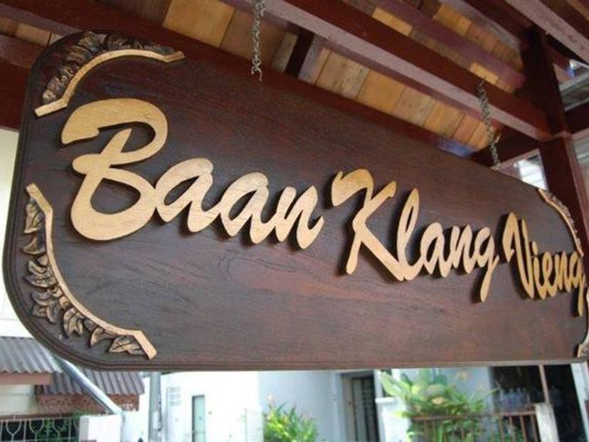 BAAN KLANG VIENG Bed & Breakfast - บ้านกลางเวียงเบดแอนด์เบรกฟาสเชียงใหม่