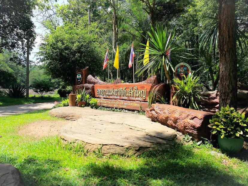 Ton Sak Yai National Park - Ton Sak Yai National Park