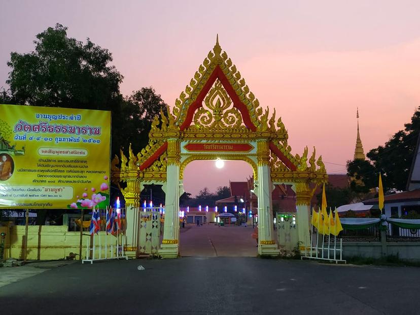 Wat Si Thammaram