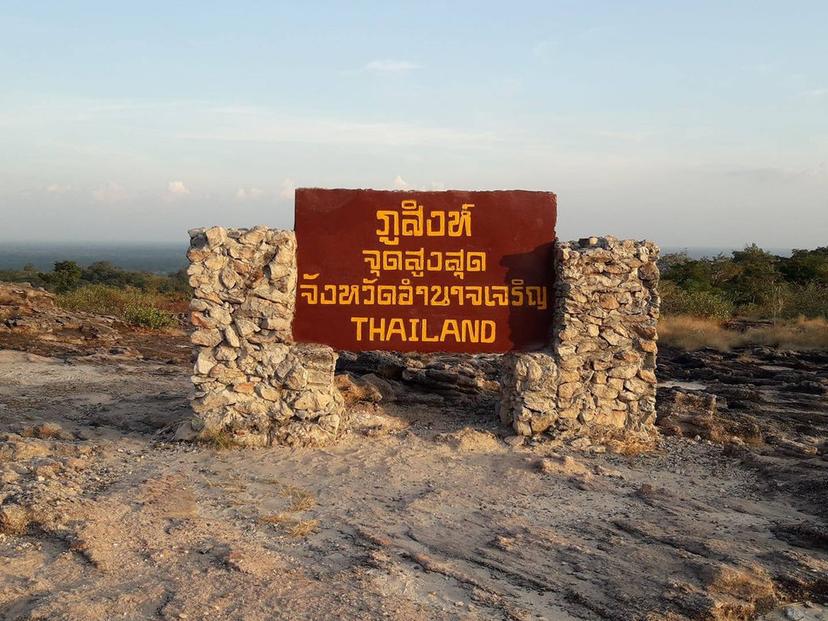 Phu Pha Sing-Phu Pha Phueng Forest Park