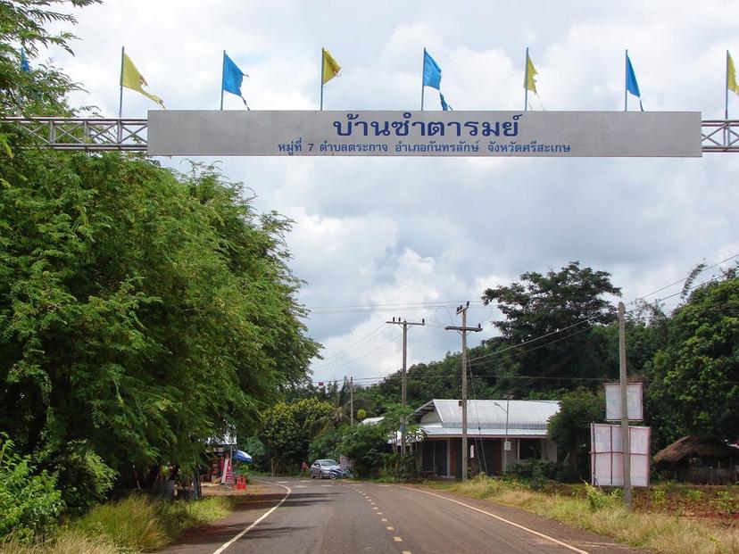 Baan Chamtarom Agricultural Tourism Group