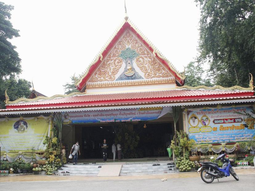 Wat Khao Pa Kaeo