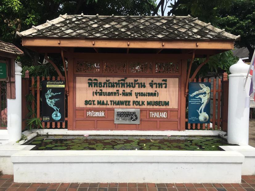 Sergeant Major Tawee Folk Museum