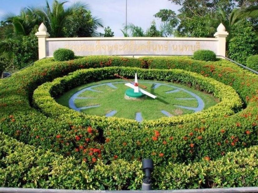 Somdet Phra Srinagarindra Park