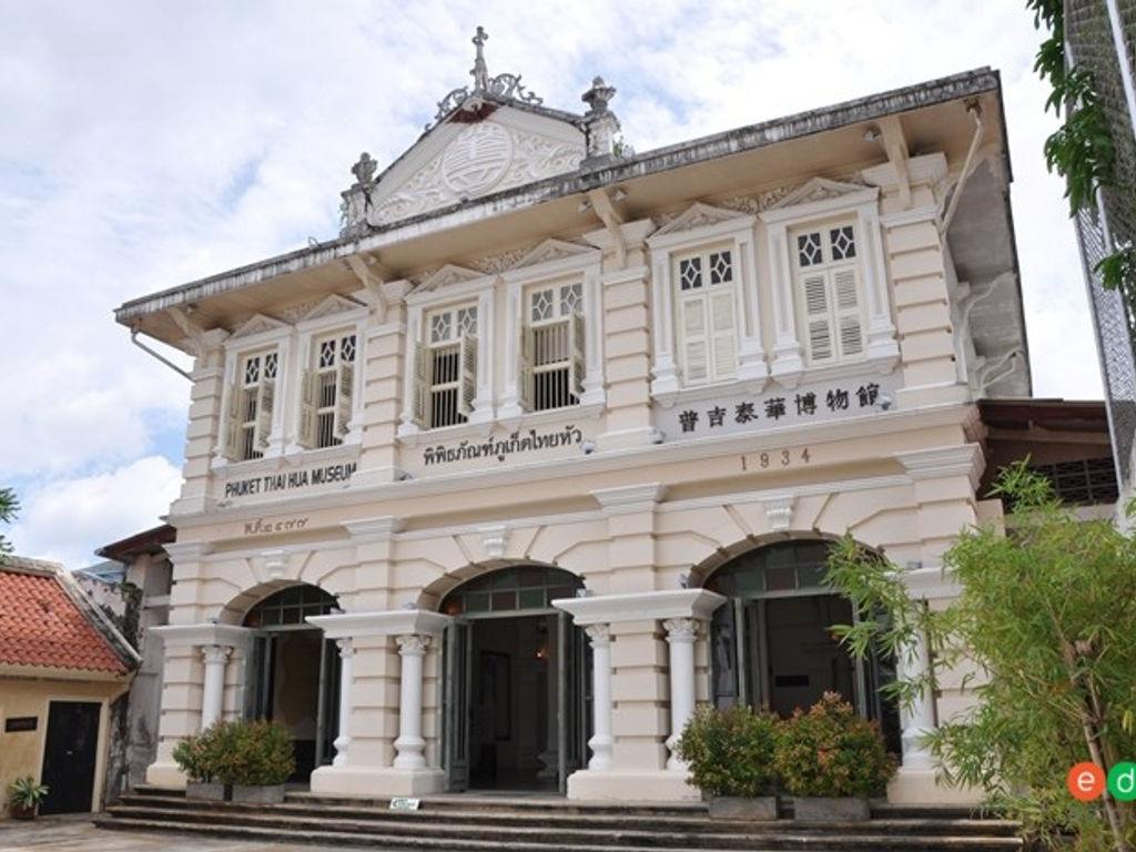 Phuket Thai Hua Museum