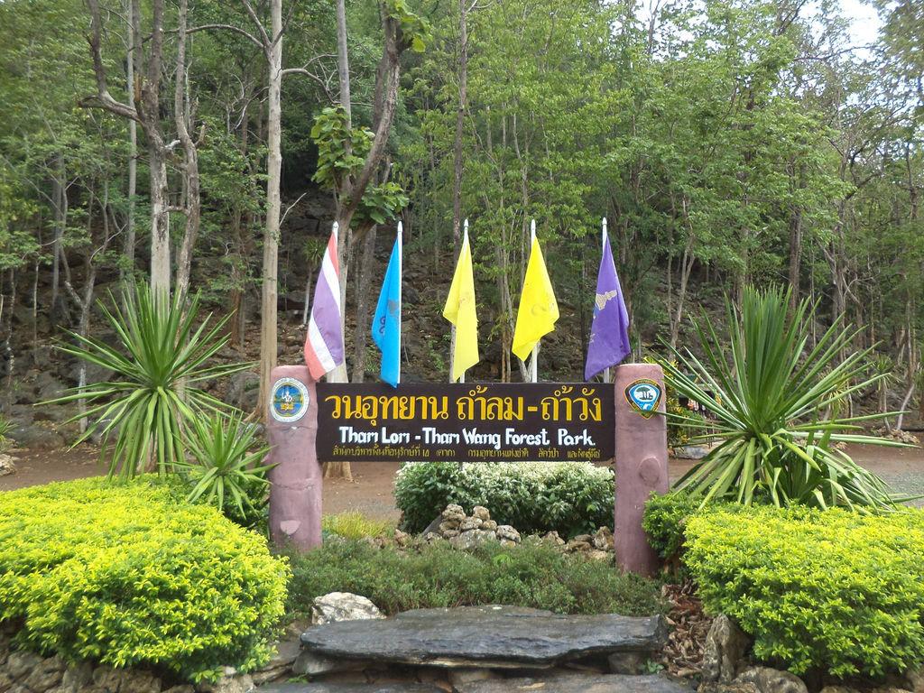 Forest Park Tham Lom - Tham Wang