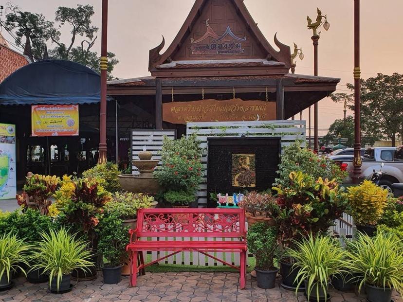 Wat Yai Sawang Arom Floating Market