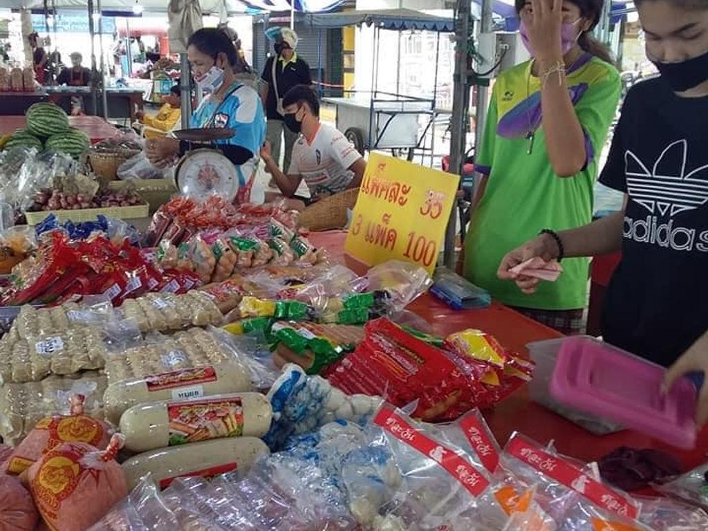 ตลาดท่าสะอ้าน