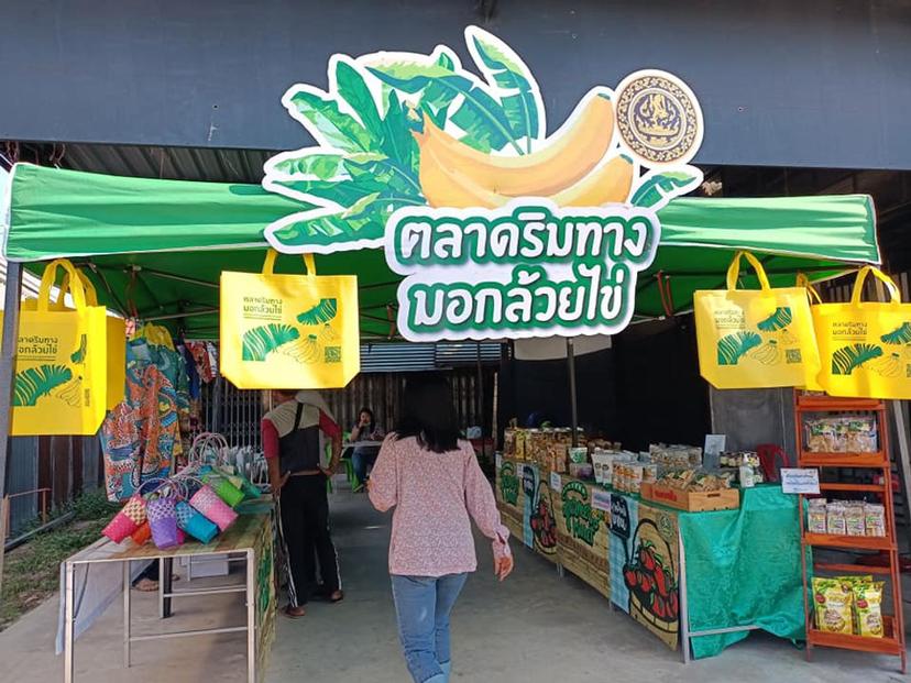 Mor Kluai Khai Market