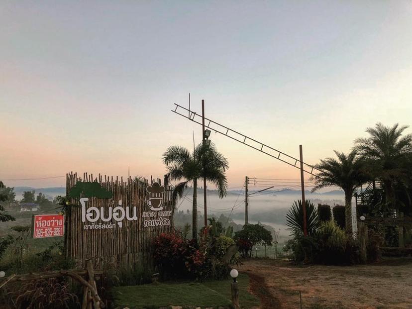 O-Oun Khao Kho Resort