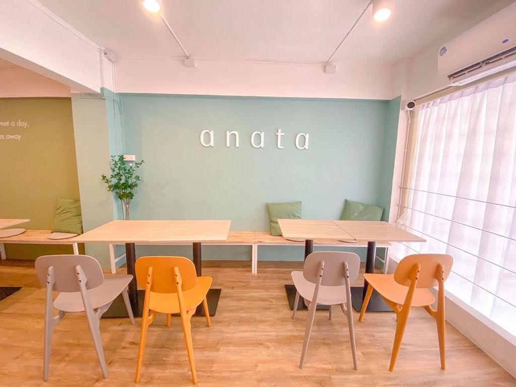 Anata cafe