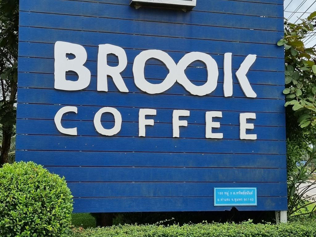 Brook Coffee