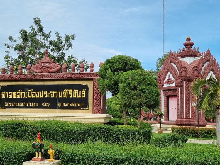 Prachuap City Pillar Shrine